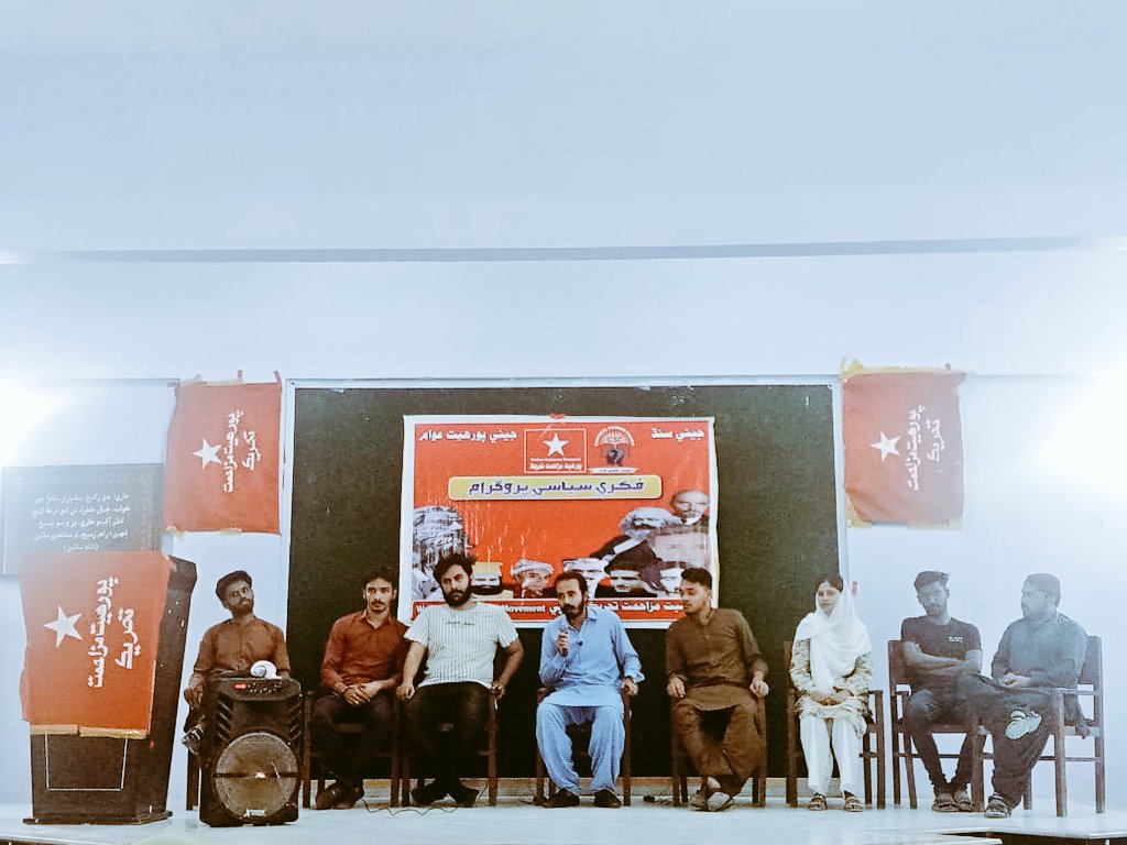 PSC Karachi members participated in a program organized by Worker Resistance Movement Karachi in Sachal library on 'Student Politics: Past, Present and Future?' Comrade Ammar Dayo (President PSC Karachi) spoke about contemporary students politics (1/2)