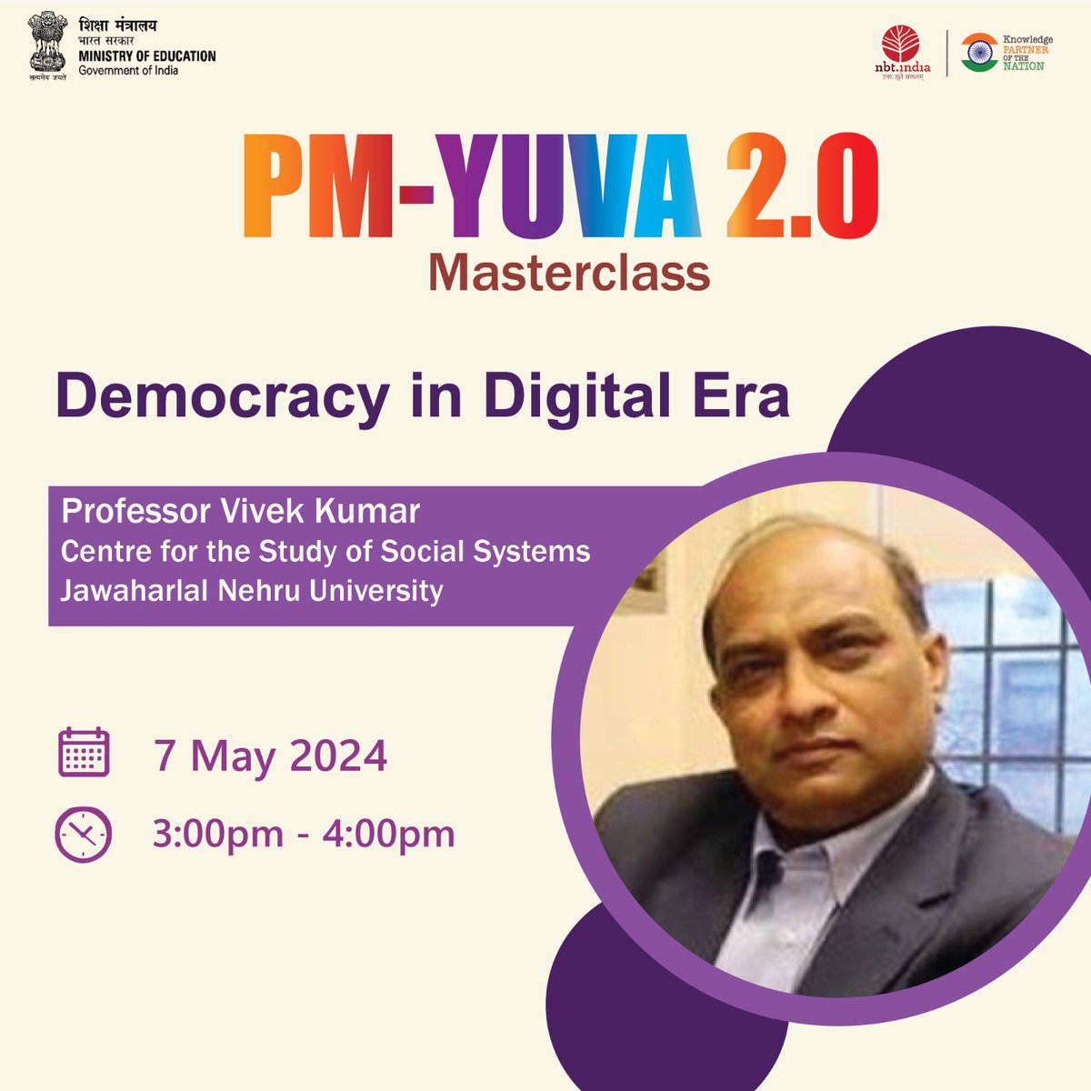 As part of the PM-YUVA 2.0 Mentorship, Prof. Vivek Kumar will be taking an online Mentorship Masterclass on the Topic- ‘Democracy in Digital Era’. 🗓 7 May 2024 ⏰ 3:00pm-4:00pm