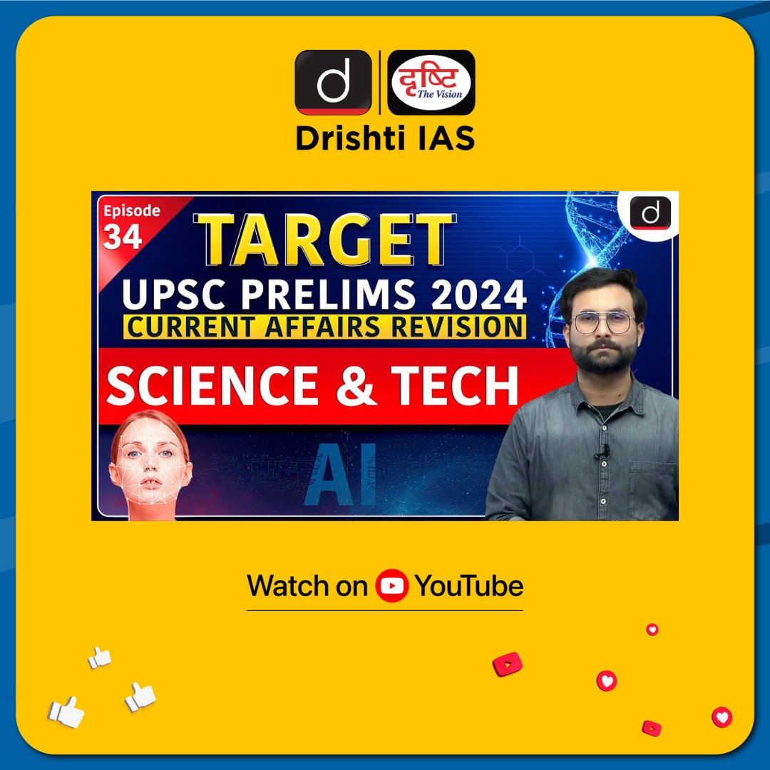 Welcome to our Target UPSC Prelims 2024 Current Affairs Revision series! Watch Video: youtube.com/playlist?list=… #TargetUPSCPrelims2024 #DrishtiIASEnglish #ScienceAndTech #DrishtiIAS #DrishtiIASEnglish