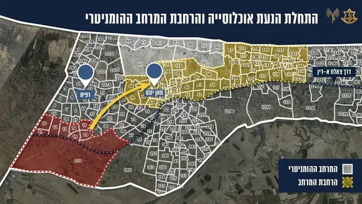 IDF Laknatullah merilis 👇 ❗Zona merah adalah area yang diperkirakan akan diserang Israel di Rafah hari ini. ❗Mereka akan menyerang Rafah Timur. ❗Pasukan numpuk di Kerem Shalom adalah persiapan memasuki Rafah. ❗Warga Rafah di minta untuk melakukan perjalanan ke wilayah kuning