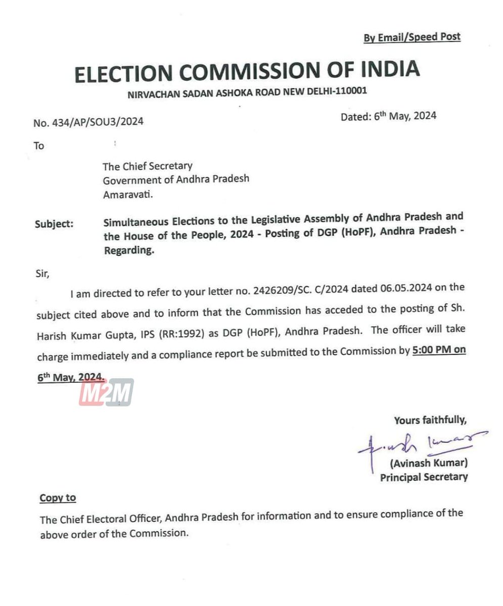 ◼️ *|| ఏపీ డీజీపీగా హరీష్‍రావు గుప్తా నియామకం ||* ◾

▪️డీజీపీగా హరీష్ కుమార్ గుప్తాను నియమించాలని ఈసీ ఆదేశం.

*m2mnewsreport.com*