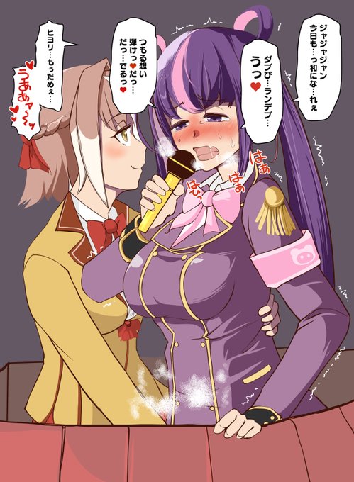 炎のリーチ棒を使って立直ソングの練習をするヒヨムサです。 