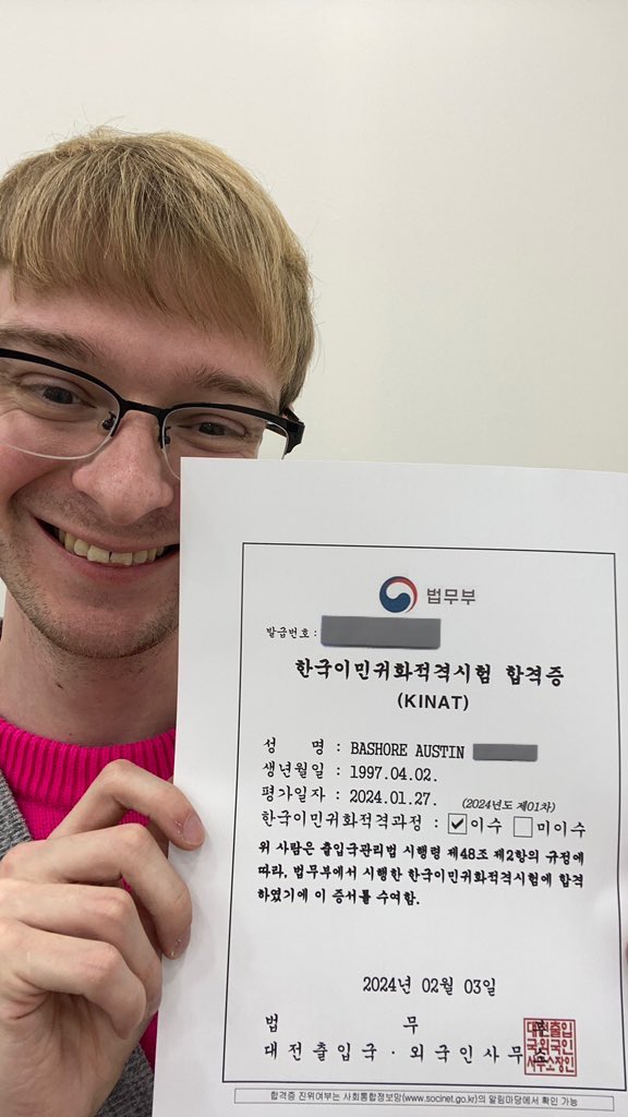 Here I am campaigning for the enactment of an anti-discrimination law, attending every pride festival in every city since 2019, meeting with members of parliament, and passing my Korean citizenship exam. What are your qualifications to accuse me of exaggerating?