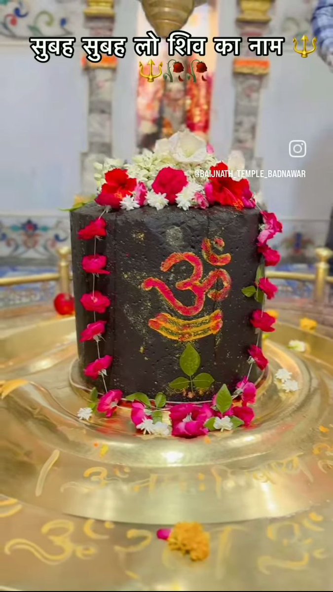 ,,❣️ #महाकाल___दर्शन ❣️,, 🌺#मृत्युंजायाय_रुद्राय_नीलकंठाय_शंभवे। ,,,🔱|| #ॐ_महाकालाय_नम__शिवाय ||🔱,, ॐ त्र्यम्बकं यजामहे सुगन्धिं पुष्टिवर्धनम्। उर्वारुकमिव बन्धनान् मृत्योर्मुक्षीय मामृतात्✍️🙏 🚩#श्री_शिवाय_नमोस्तुभ्यम🌹🙏🌹 ,, #उमापति_महादेव_की_जय🌹🙏🌹