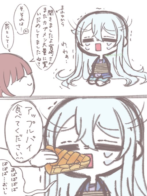 まりも。(@marimo577) さんのマンガ一覧 : いいね順 : 6ページ目
