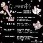 Photo by Queen杯👑 (@Queen__CUP)