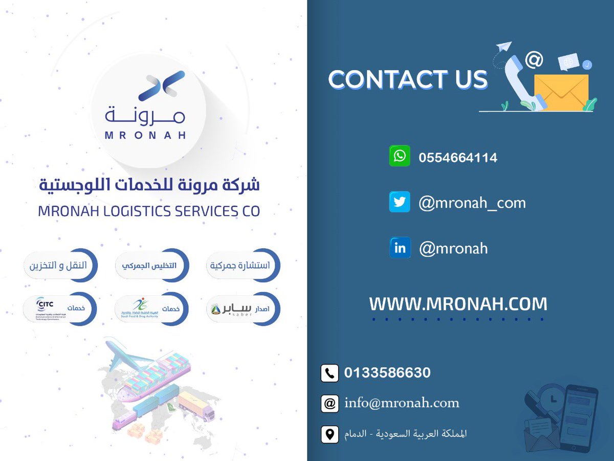 Mronah | مرونة tweet media