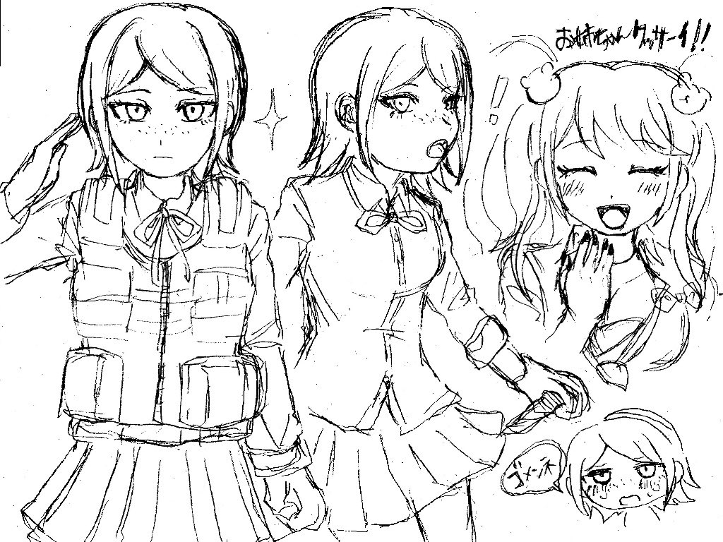 戦刃むくろちゃんﾄｶ