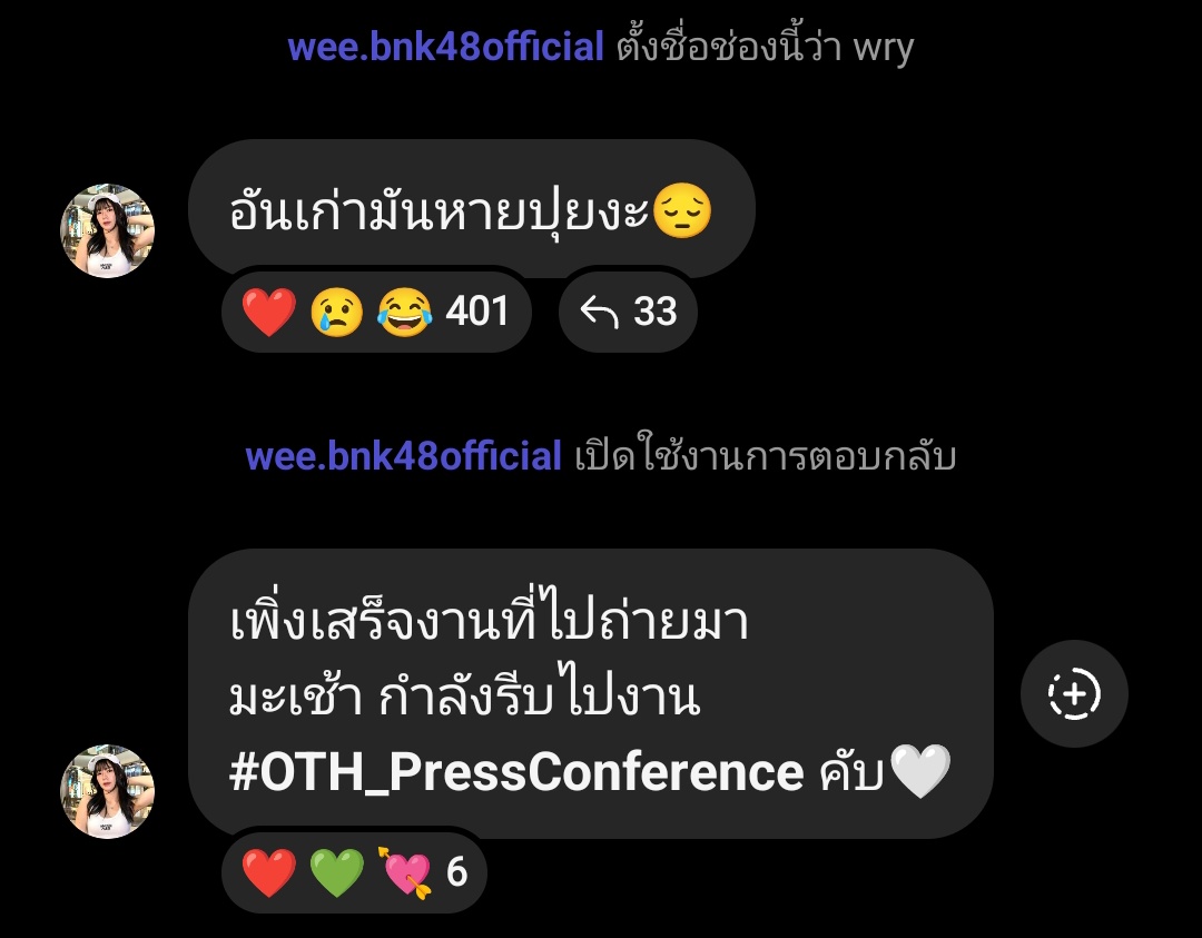 สรุปงีเพิ่งเสร็จงานเช้ากำลังไป วิ่งงานรัวๆเลยวุ้ยยยย👏🏻