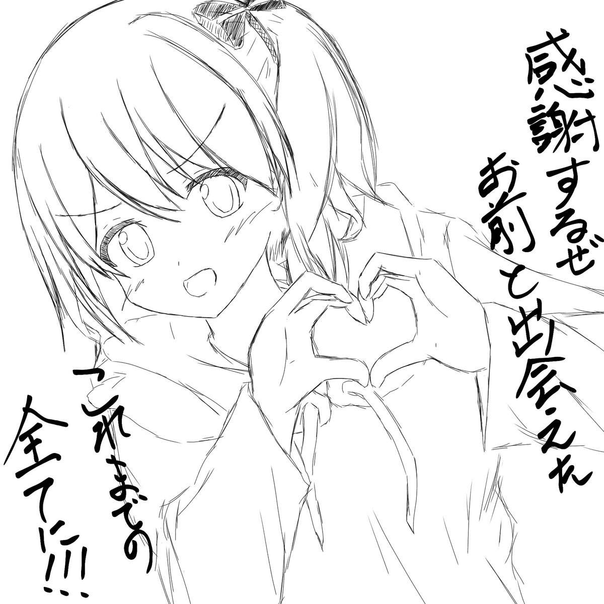 canvas2530's tweet photo. 如月氏は「ハート作ってるmeruiちゃんのサムネ見かけたので出来心でつい...」などと供述しており https://t.co/T3Y2gqjqUv