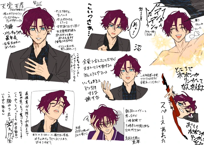 息抜きセクシーしました 