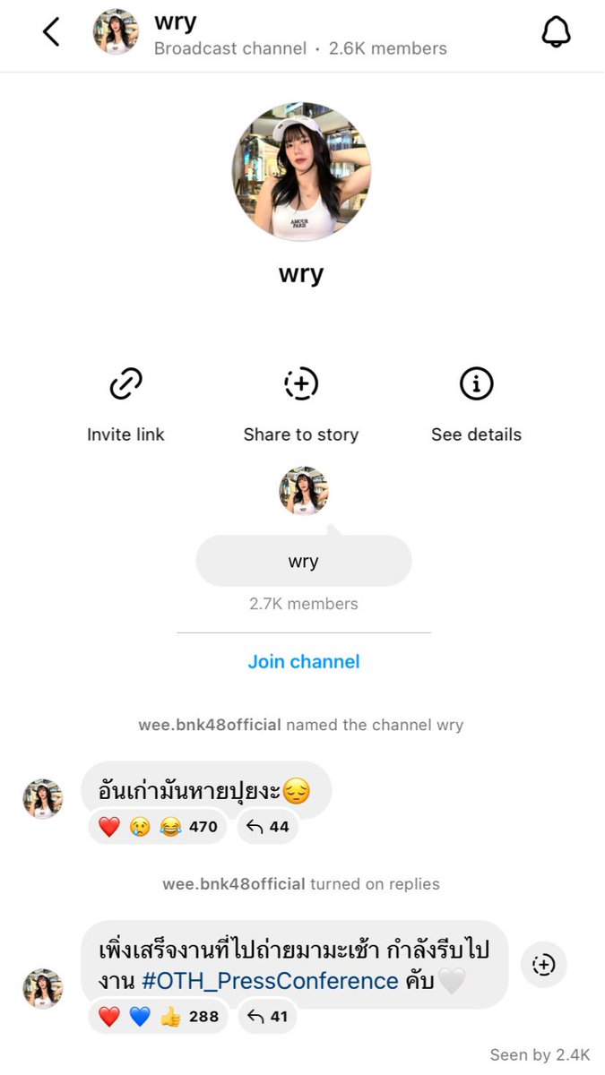 IG Broadcast อันใหม่ของน้องวี อย่าลืมกดเข้ามากันน้าา 💙🤏🏻 🔗 ig.me/j/AbbeCIrUHD-8… ❤︎ wry | IG Broadcast 💌 ติดต่องานน้องวี วีรยา จางได้ที่ 𝐟𝐨𝐫 𝐰𝐨𝐫𝐤: weeweeraya.work@gmail.com 🔗linktr.ee/weeweeraya.work — #WEEweeraya #วีวีรยา 🌝🌷 #OTH_PressConference #OTH_Ent