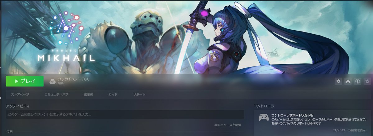 serika125209's tweet photo. #ProjectMIKHAIL #マブラヴオルタネイティヴ
ちょっくら人類に敵対的な地球外起源種共を駆逐して地球救ってきます
ちなみに私が最も嫌いなBETAは要塞級です
絶対許しません、なます切りにしてきます https://t.co/w6lYQVZX5a