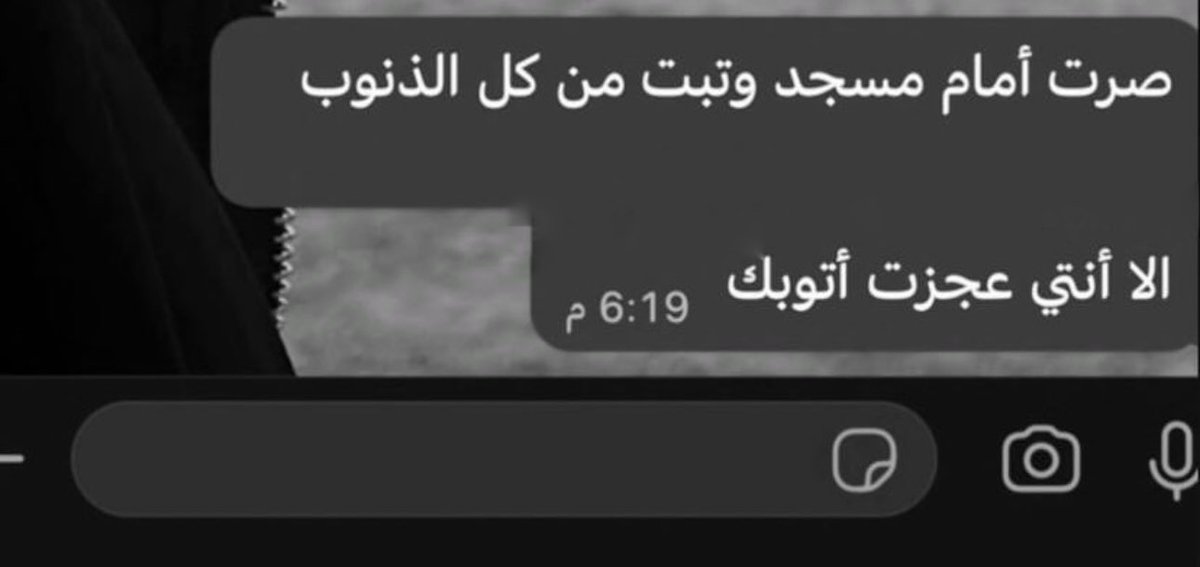 dook_7's tweet photo. ٍكيف اتوبك يأجمل ذنوبي واوقف عند حدي
وانت ذنبً لاغفرة الله ولا لي عنه توبه https://t.co/PFt3vx3cCi