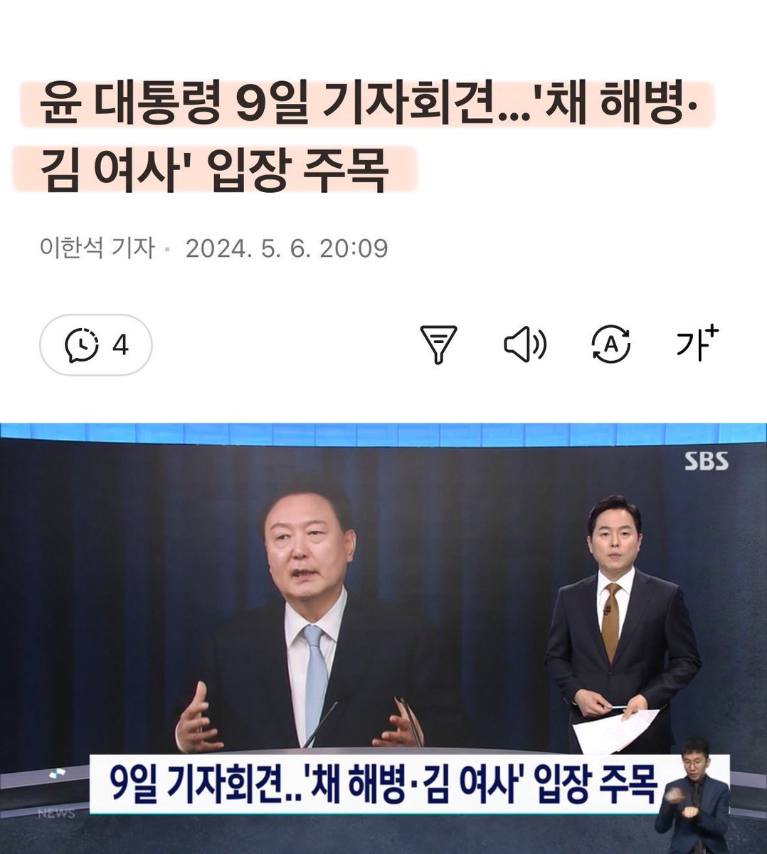 박절하게 모른척 무시하고 넘어가지 말고 특검 다 수용 하자.. 
안그럼 진짜 광화문 광장에 끌려나오는 수가 있어..

덤으로 국짐당은 소멸 정당 될거고..