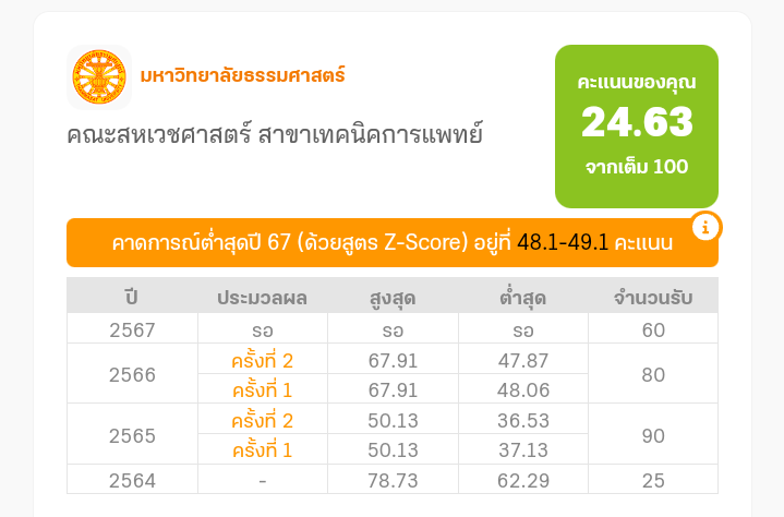 144p tweet media