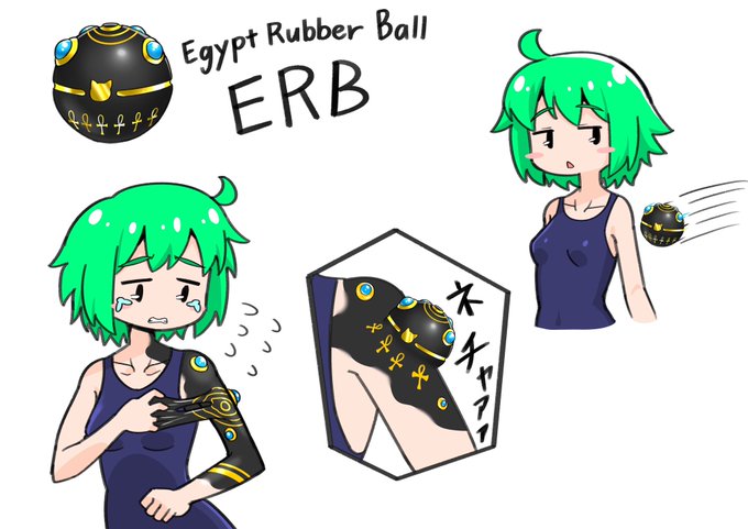 ゴムの日に託けてラバー怪人化を再掲 