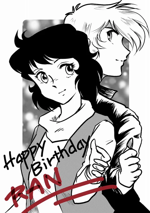 過去絵ですが・・・。
5月19日は「赤い牙」シリーズ、小松崎蘭さんのお誕生日なのです。
なお、5月16日は島村ジョー氏の誕生日で、6月に入ると6月9日が「超人ロックの日」なのよさ!

#昭和まんがまつり2024 