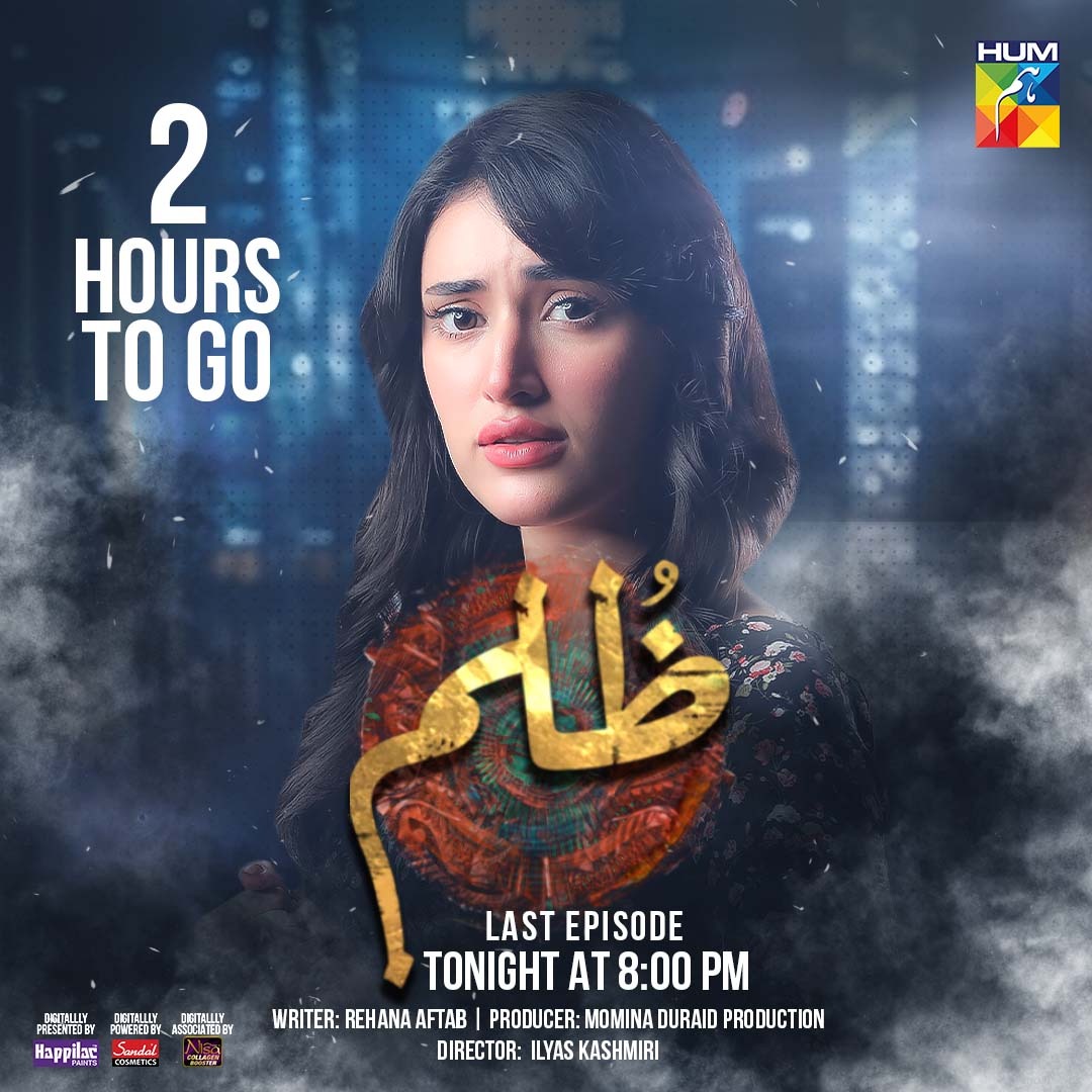 2 Hours To Go! ✨ Watch The Last Episode Of #Zulm Tonight At 8:00 PM Only On #HUMTV. #Zulm #HUMTV #FaysalQureshi #SaharHashmi #ShehzadSheikh #RaeedAlam #AamraQazi, #SabaFaisal #AdilaSaleem #SachalAfzal # #MominaDuraid