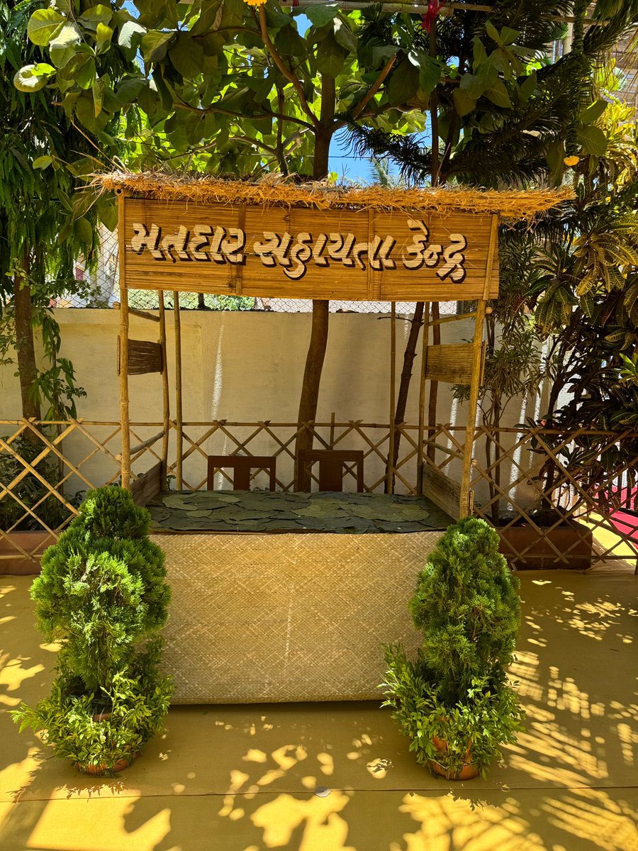 Chief Electoral Officer, Gujarat tweet media