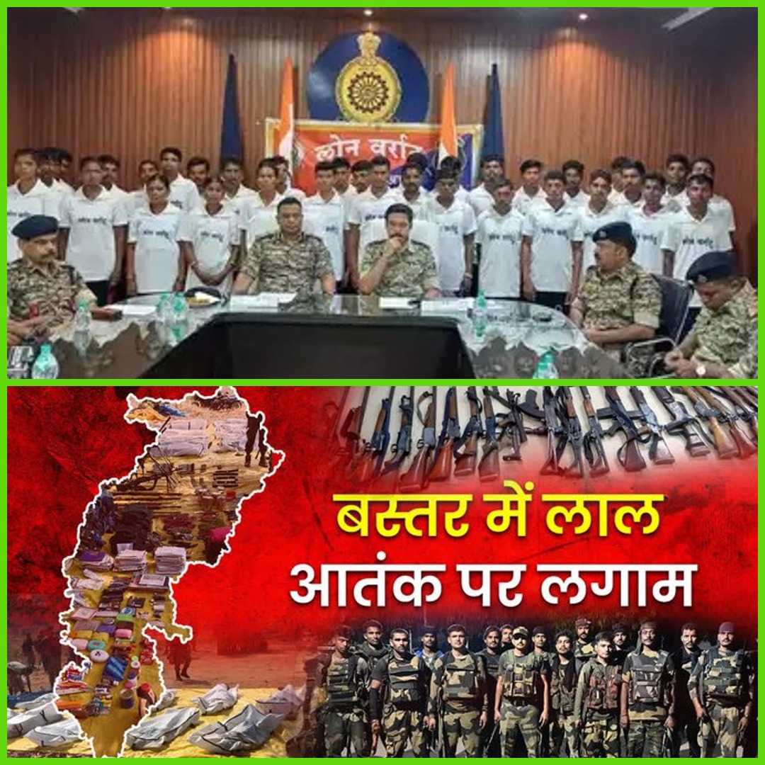 #NaxalFreeBharat
Surrender of 35 Maoists in Dantewada, (CG) gives a great message. The youth are rejecting the inhuman ideologies of Naxalism. This is a victory for the spirit of peace, progress and reconciliation.

#Raayan #pzchat #Modi4ViksitAP #NEET_PAPER_LEAKHutch