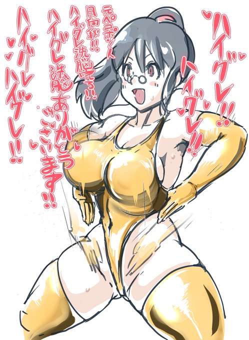 æ¥åã®ããæ®¿ããã€ã°ã¬æŽè³ãããŠããŸã£ã!!
GWçµããã®ã«ãŸãã§éè²æããªãã®ãããã ãããã€ã°ã¬æãããããKããããã€ã³æããããã®éå