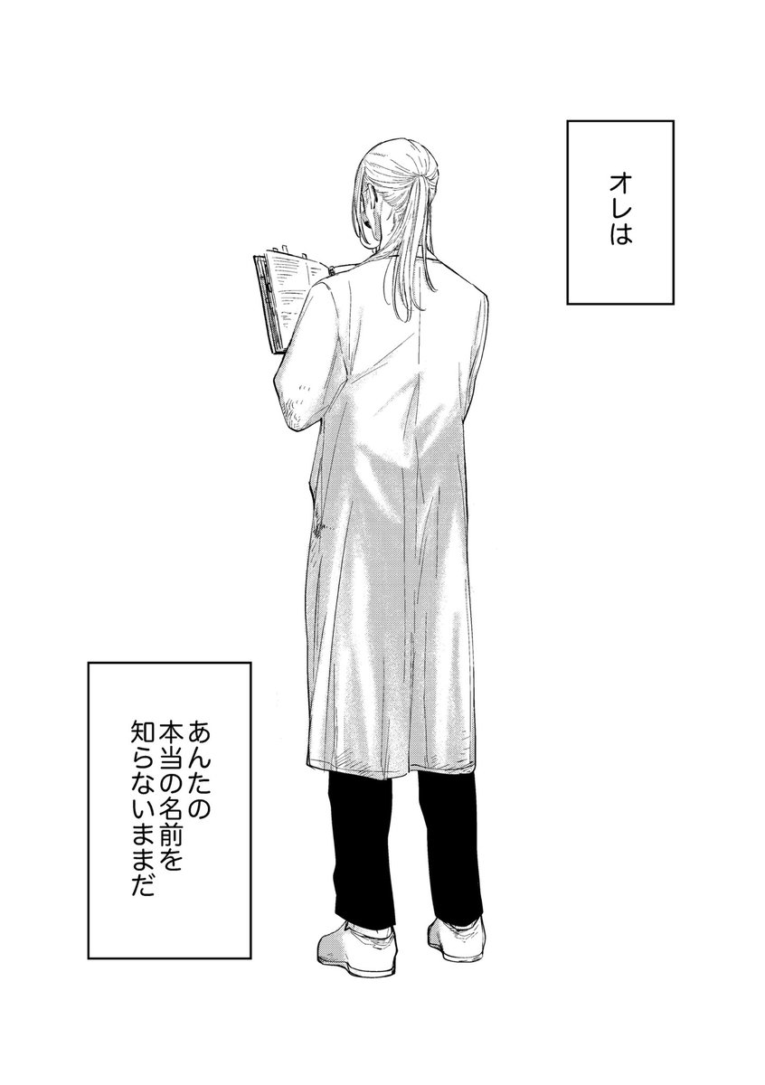 #月下香ダイオプサイド
「名前」 