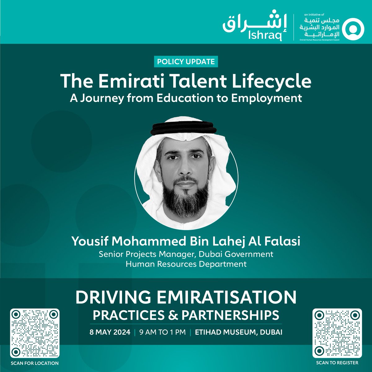 Join us for a pivotal policy update on the Emirati Talent Lifecycle!

Explore the journey from education to employment with Yousif Mohammed Bin Lahej Al Falasi, Senior Projects Manager at DGHR. 

Register now: buff.ly/4dq5EW9

ishraq #futureofwork #careermanagement #dubai