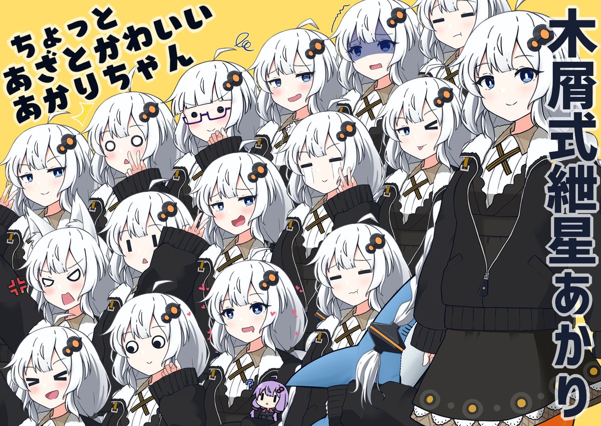 木屑(木屑の丘)@ボイロ立ち絵素材配布中 on X: 