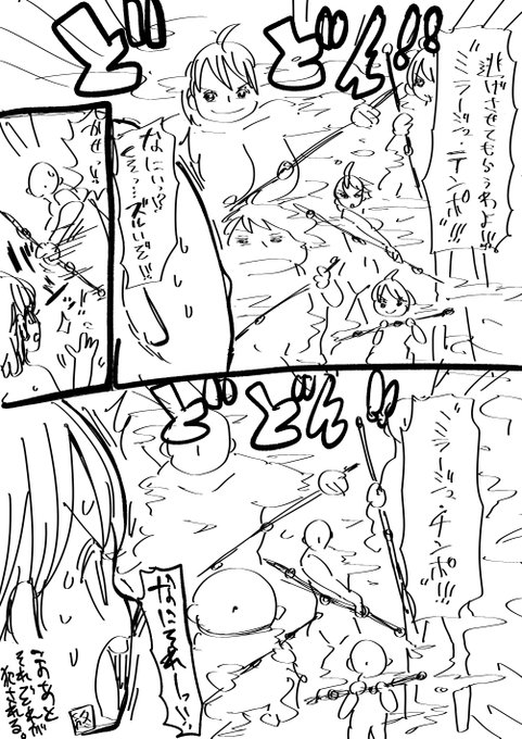 ワンピ本に入れたかったけど泣く泣くカットしたくだり
(最初このシーンが描きたくてワンピ本にした) 