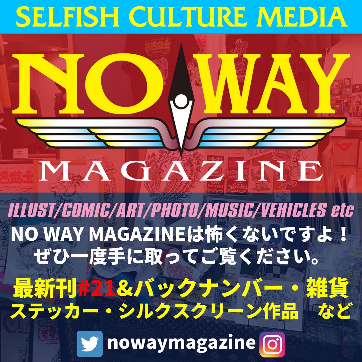 nowaymagazine tweet picture