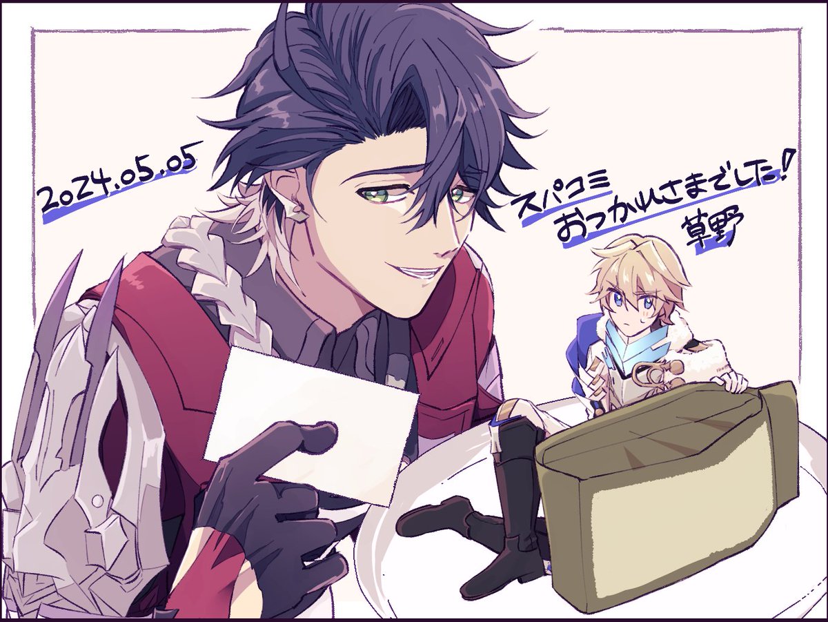 soukusa00's tweet image. 昨日はお疲れさまでした！差し入れにつけてたイラストです。あまりご用意できなかったためお渡しできなかった人申し訳ないです…サンジェパの人達実在してるんだ…って感動しました😊久々のイベント楽しかったです！ #sampard