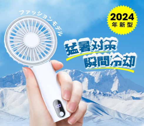 tuoyoo2018's tweet photo. //
#携帯扇風機 手持ち扇風機 💦🍃🌀
毎日2名様に当たる‼
\\

2024年夏新登場·静音　
薄型&amp;軽量 
5200mAh大容量バッテリー 
4段階風量調節 
熱中症対策🌀🌀

💝参加方法
①@tuoyoo2018をフォロー
②この投稿をRT 
#プレゼント　#モニターキャンぺーン 
#無料配布 https://t.co/Fy4sS7ixoM