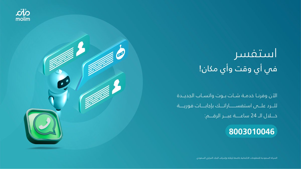 MOLIM I مُلِمّ tweet media