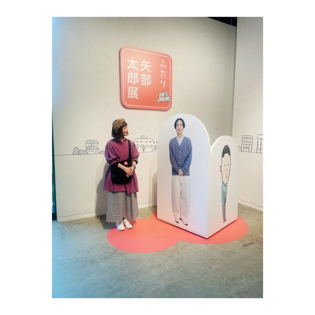 天田優子ちゃんと「ふたり 矢部太郎展」に行ってきました👯‍♀️
めちゃくちゃ楽しくてずっと笑ってた☺️
思わずコラボメニュー食べちゃった！

登場人物が全員愛おしくてたまらなかったです。

グッズもかわいくて🥺

ゆうこちゃんと久しぶりにいっぱい話せて 楽しかったっ🫶