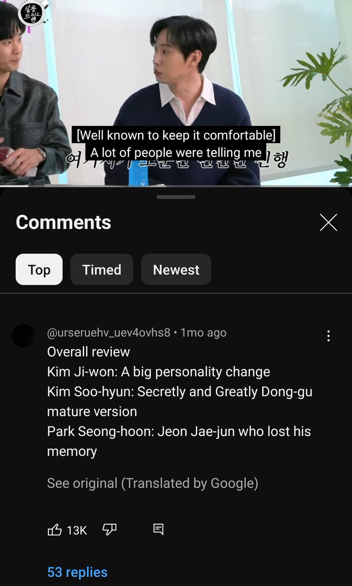 This comment I'm crying😭😭😭

#QueenofTears #KimJiwon #KimSoohyun
#ParkSunghoon