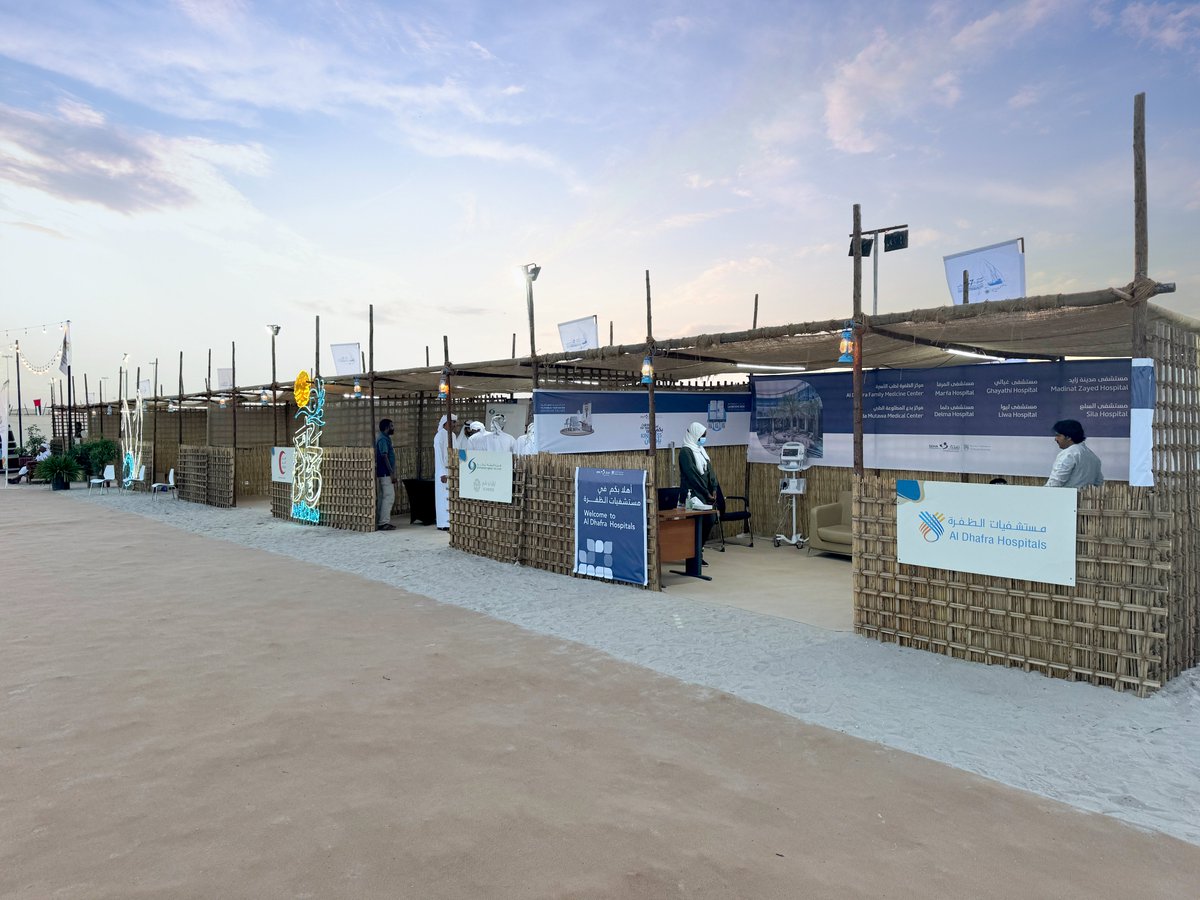 React_uae's tweet image. Exciting News from Red Pill Company!
We&apos;re thrilled to share a milestone achieved by our subsidiary, #RedPill Company!
#RedPillCompany #Innovation #Craftsmanship #AbuDhabi #DalmaRaceFestival