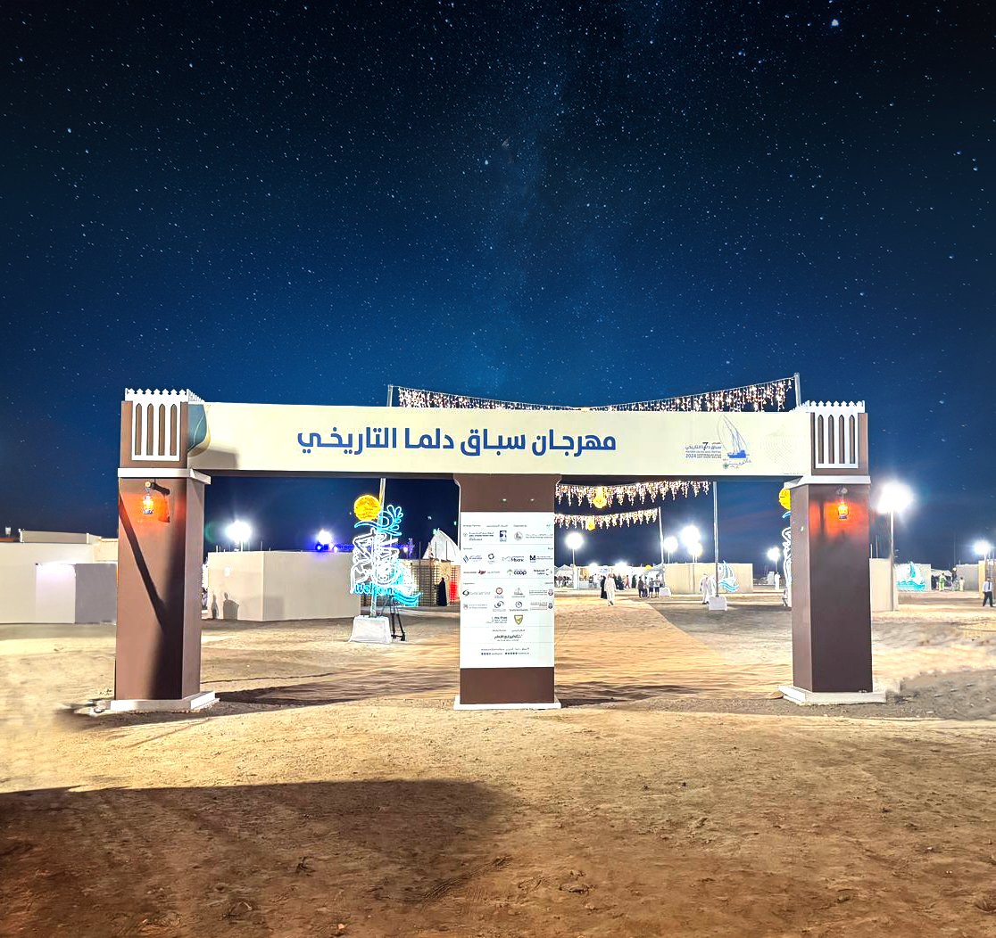 React_uae's tweet image. Exciting News from Red Pill Company!
We&apos;re thrilled to share a milestone achieved by our subsidiary, #RedPill Company!
#RedPillCompany #Innovation #Craftsmanship #AbuDhabi #DalmaRaceFestival