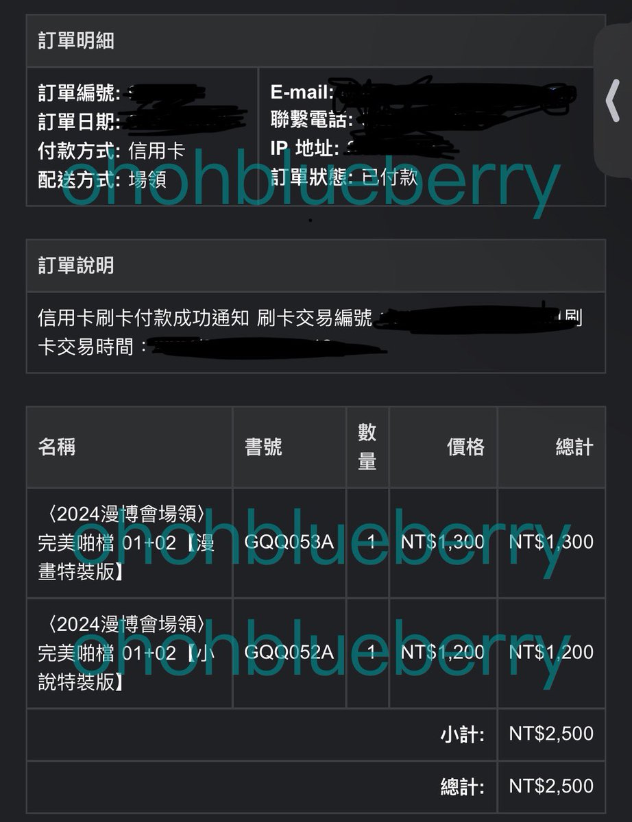 ohohblueberry's tweet photo. 姆,實體書收納空間真的出問題😢
但是白榮燦ㄉ #F9AAAE 必須擁有吧?
還有Daki老師的新圖這麼愛🇹🇼,也必須要買的吧!
沒有數量限定真的是一大福音,買就對了。 https://t.co/MIalf96tpN