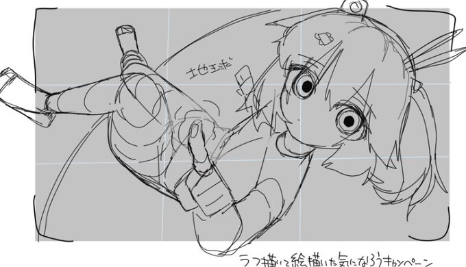 足立 描きたい 言うだけタダ 