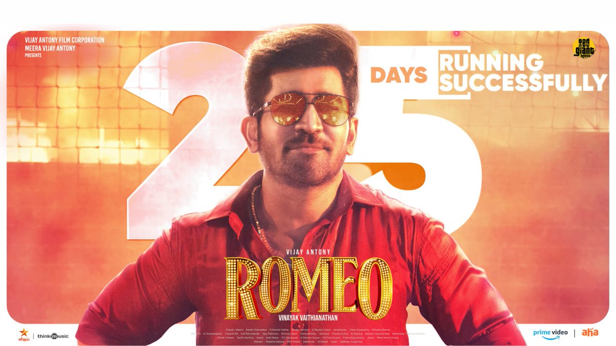 #25DaysofRomeo movie

@vijayantony