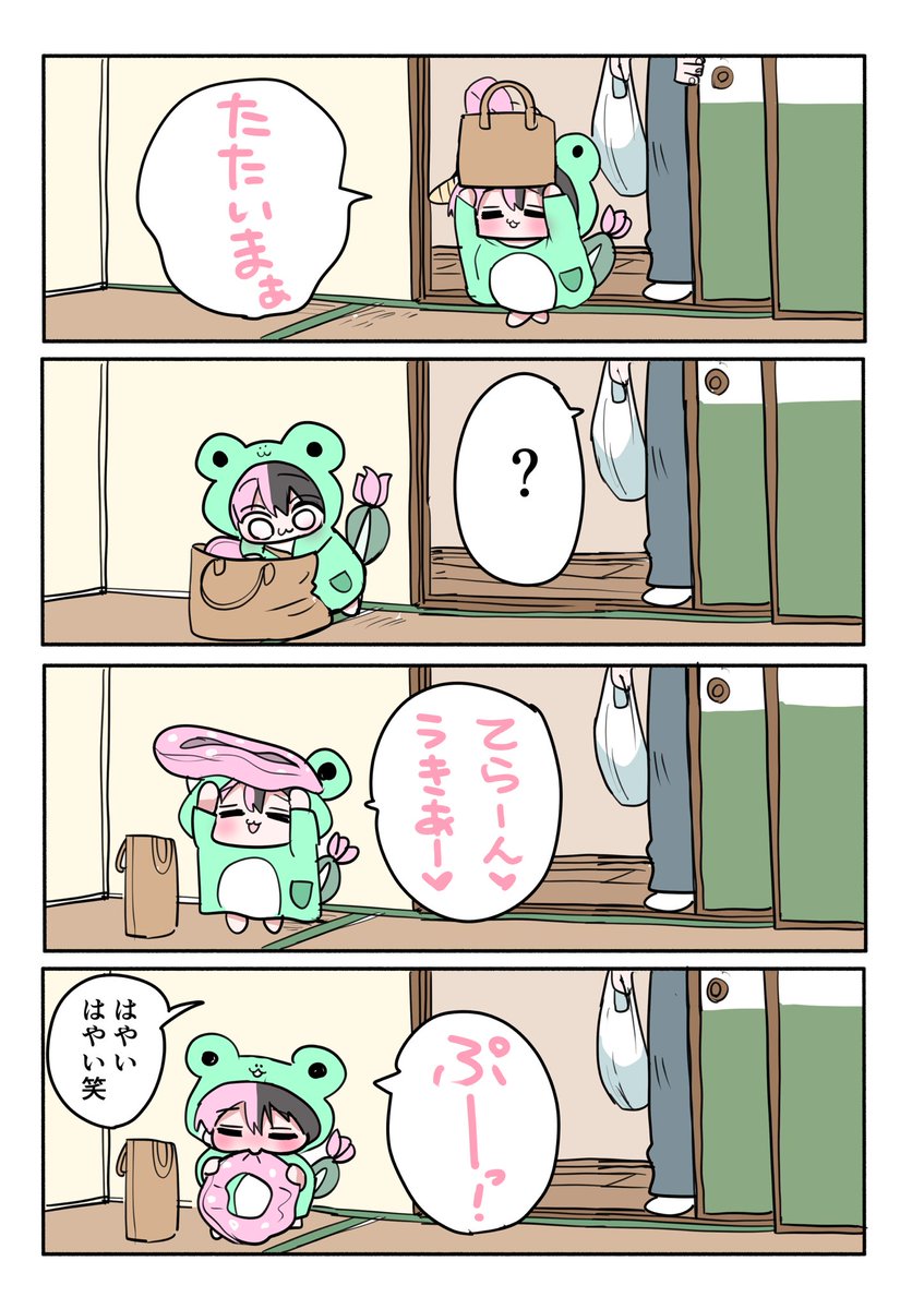 ハーフサキュバスと皆んなで海④ オマケ 