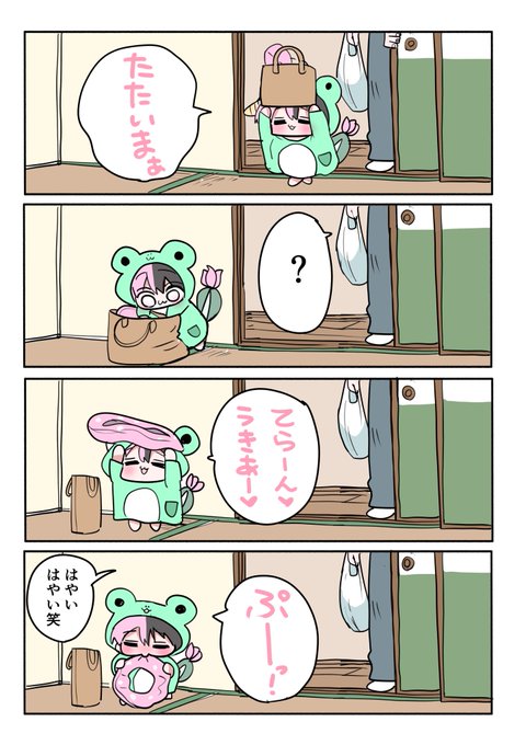 ハーフサキュバスと皆んなで海④ オマケ 