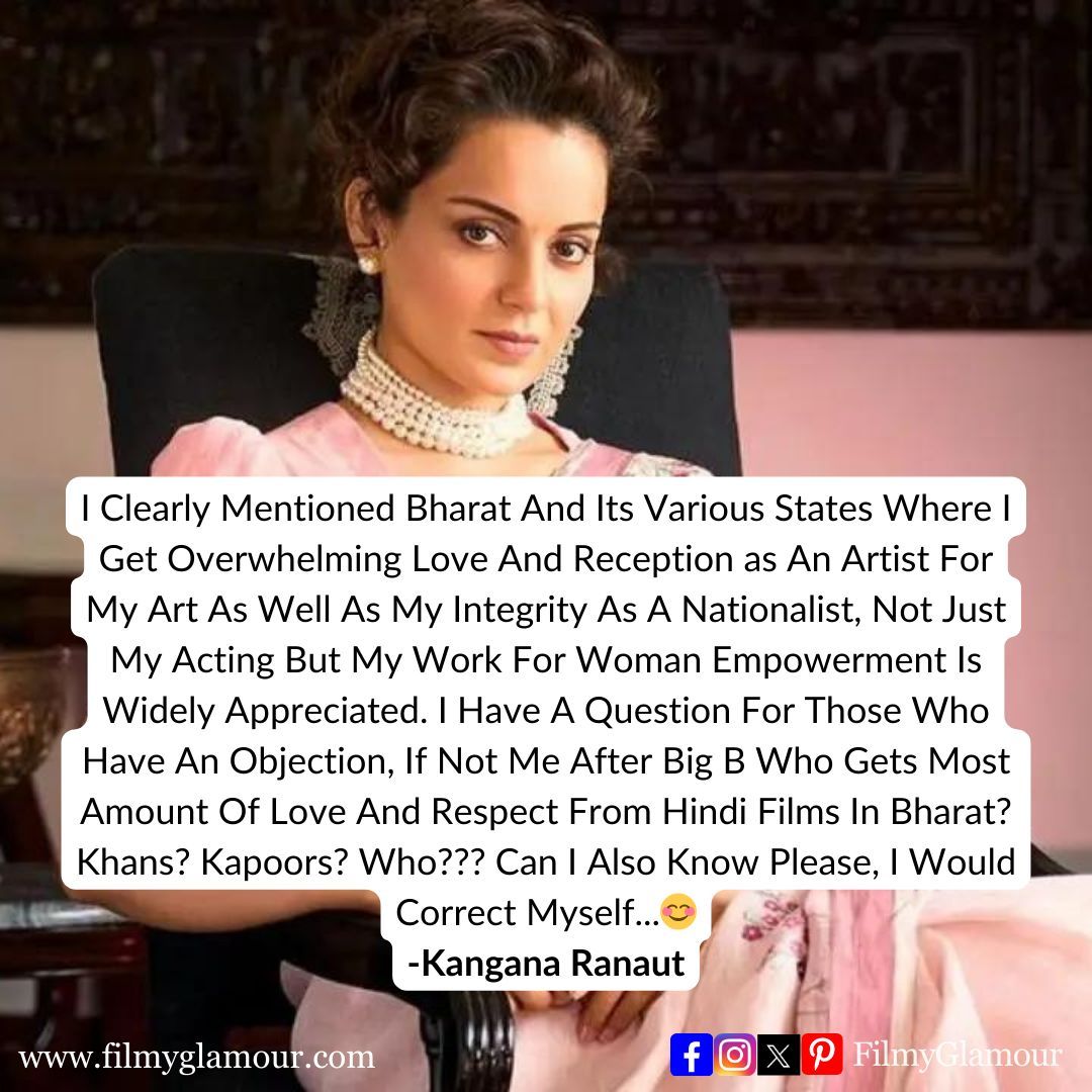 Kangana Ranaut Claims She Gets The Same Respect As Amitabh Bachchan In Film Industry. What are your thoughts on this? #KanganaRanaut #AmitabhBachchan #BollywoodFilmIndustry #Filmyglamour