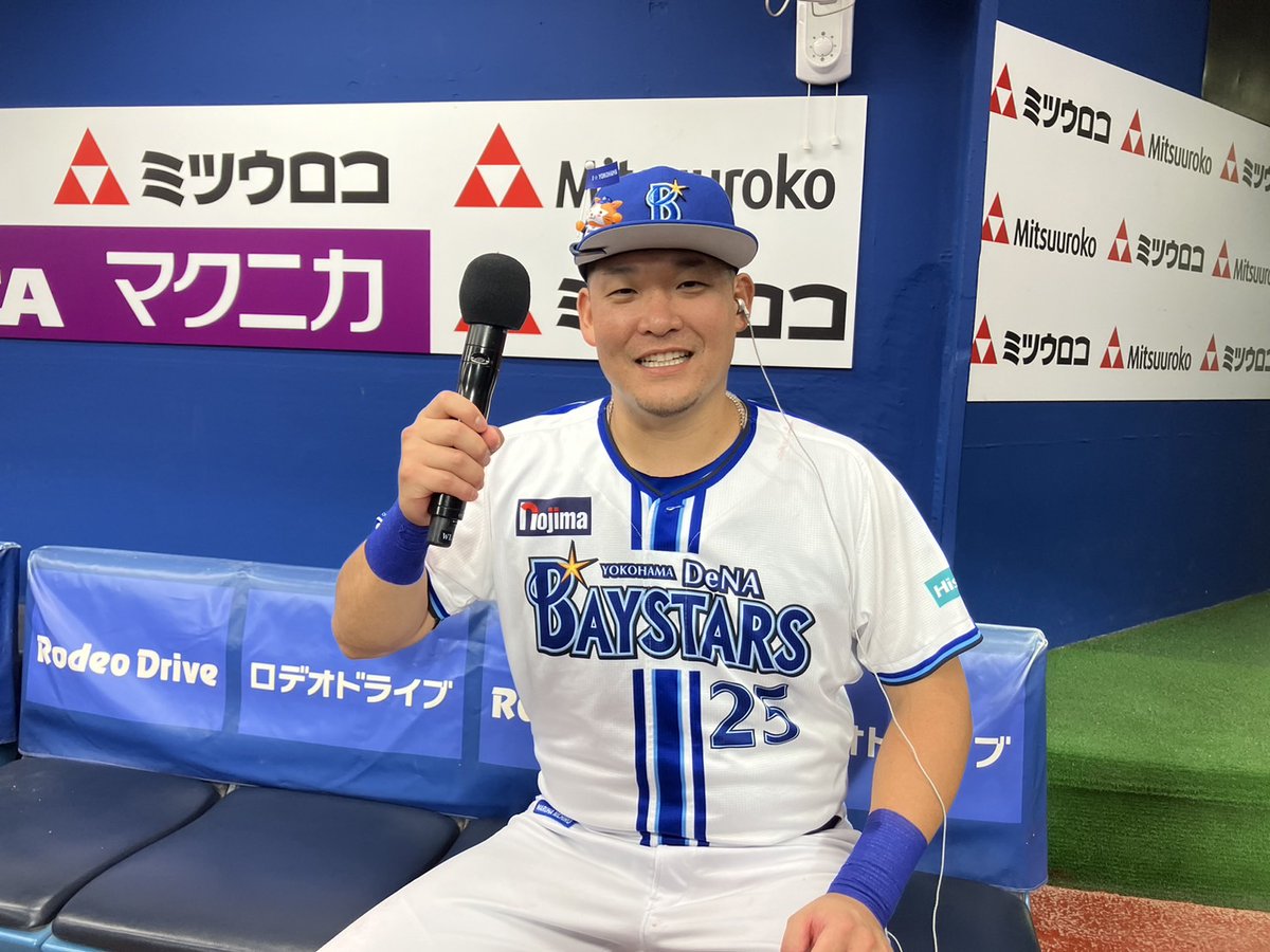 🎙Today's Hero🎙 #筒香嘉智 選手 #復帰後初アーチが逆転3ラン #試合後フォト #baystars