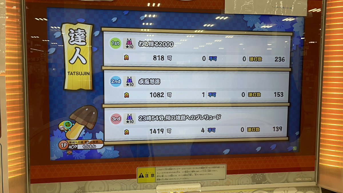 もんもん tweet media