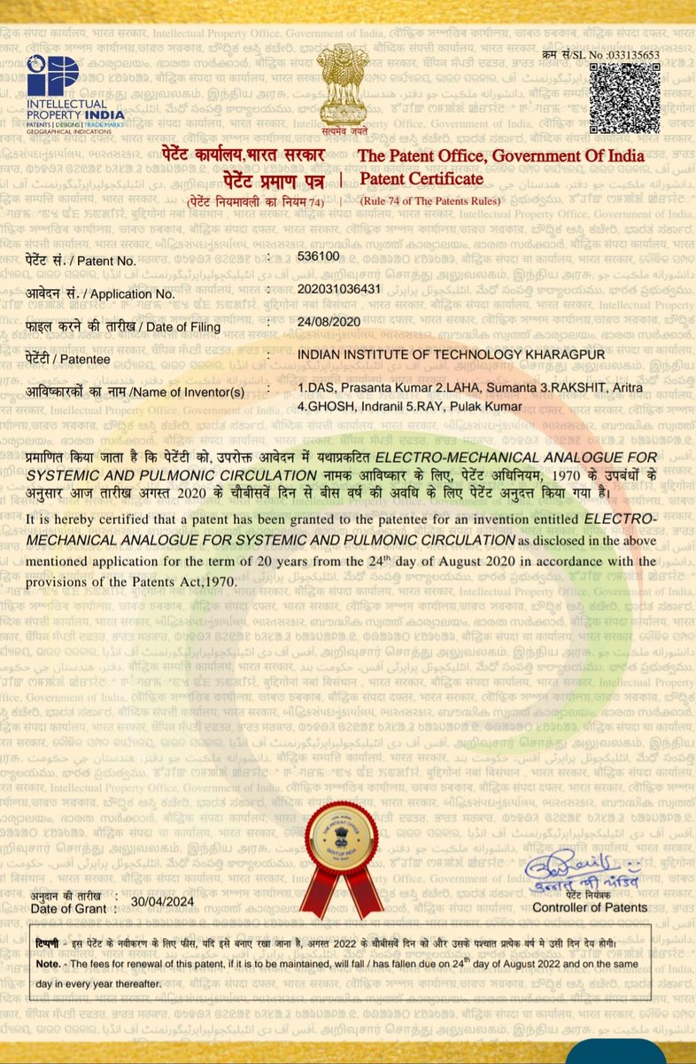 Sumanta Laha (@sumantalaha4) on Twitter photo || Patent Granted ||
Congratulations to co-inventors Pulak K Ray, Aritra Rakshit, Dr. I Ghosh and Prof. P.K. Das
<a href="/pulak0/">pulak k ray</a> <a href="/IITKgp/">IIT Kharagpur🇮🇳</a> || Patent Granted ||
Congratulations to co-inventors Pulak K Ray, Aritra Rakshit, Dr. I Ghosh and Prof. P.K. Das
<a href="/pulak0/">pulak k ray</a> <a href="/IITKgp/">IIT Kharagpur🇮🇳</a>