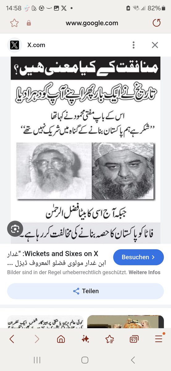 QamarulAnbiya's tweet photo. شرم مگر تم جیسوں کو آتی نہیں 🤣
کون سی دنیا میں جیتے ہو یا کسی کو الو بنا رہے ہو 😂
پاکستان بنانے کو گناہ ماننے والے بےداغ ماضی کے مالک کیسے ہو گئیے ؟😂
تمھارا امیر شریعت پاکستان کو طوائف کہتا تھا مجبوری میں جسے قبول کیا جائے https://t.co/DaiXdZuEJz