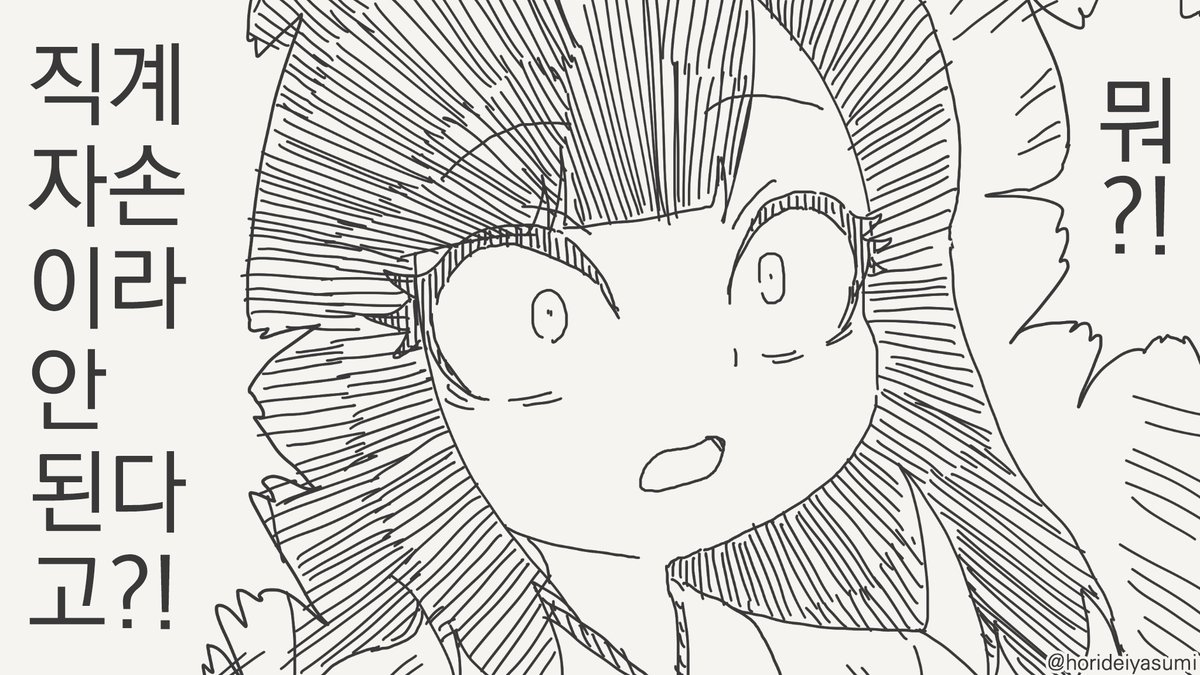 Gustrans🐉🔞日韓翻訳依頼受付中 tweet media