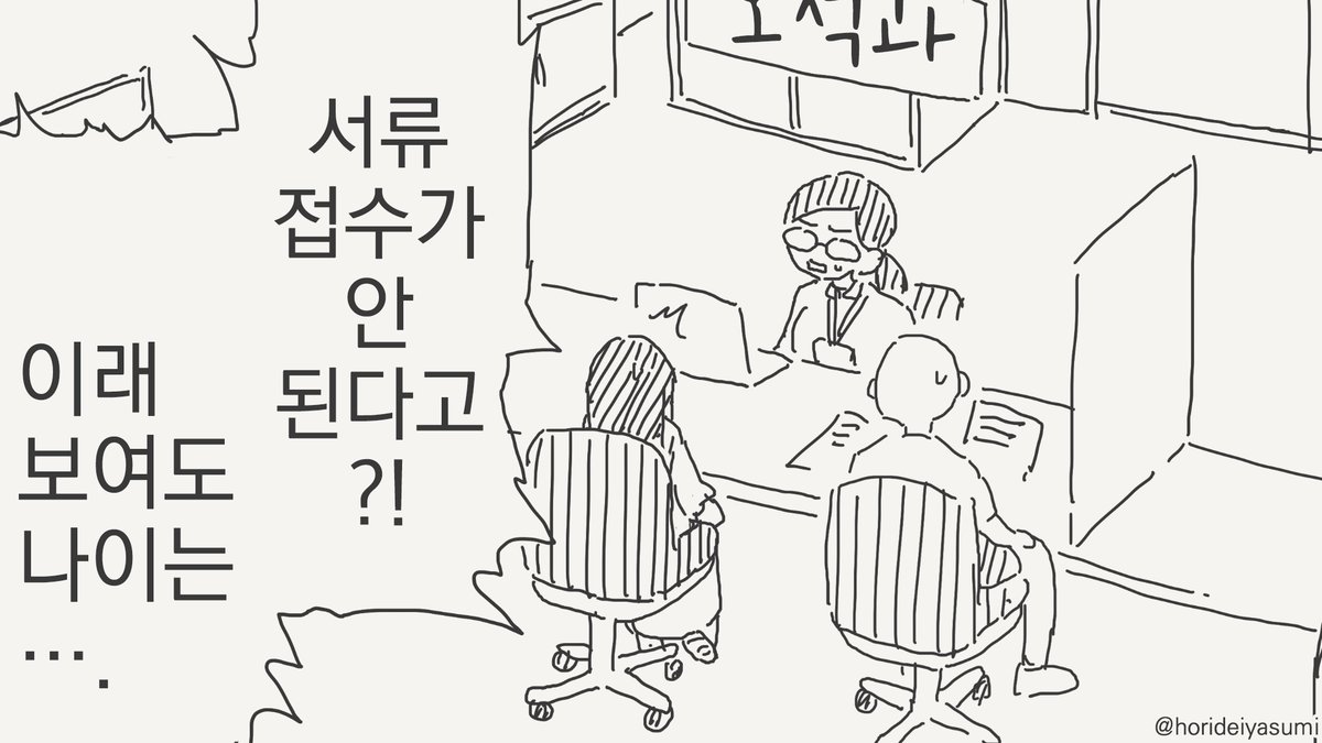 Gustrans🐉🔞日韓翻訳依頼受付中 tweet media